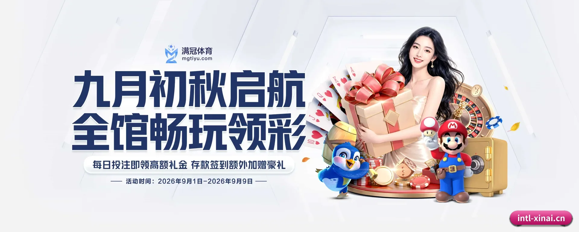 新爱体育官网 APP 深度功能