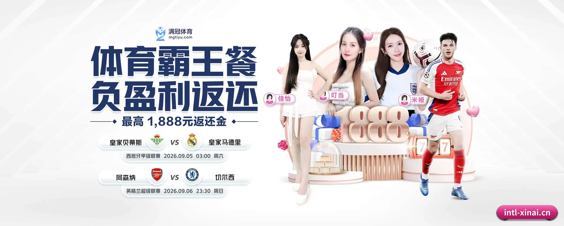 从得分速递到赛后的回顾的完整链路