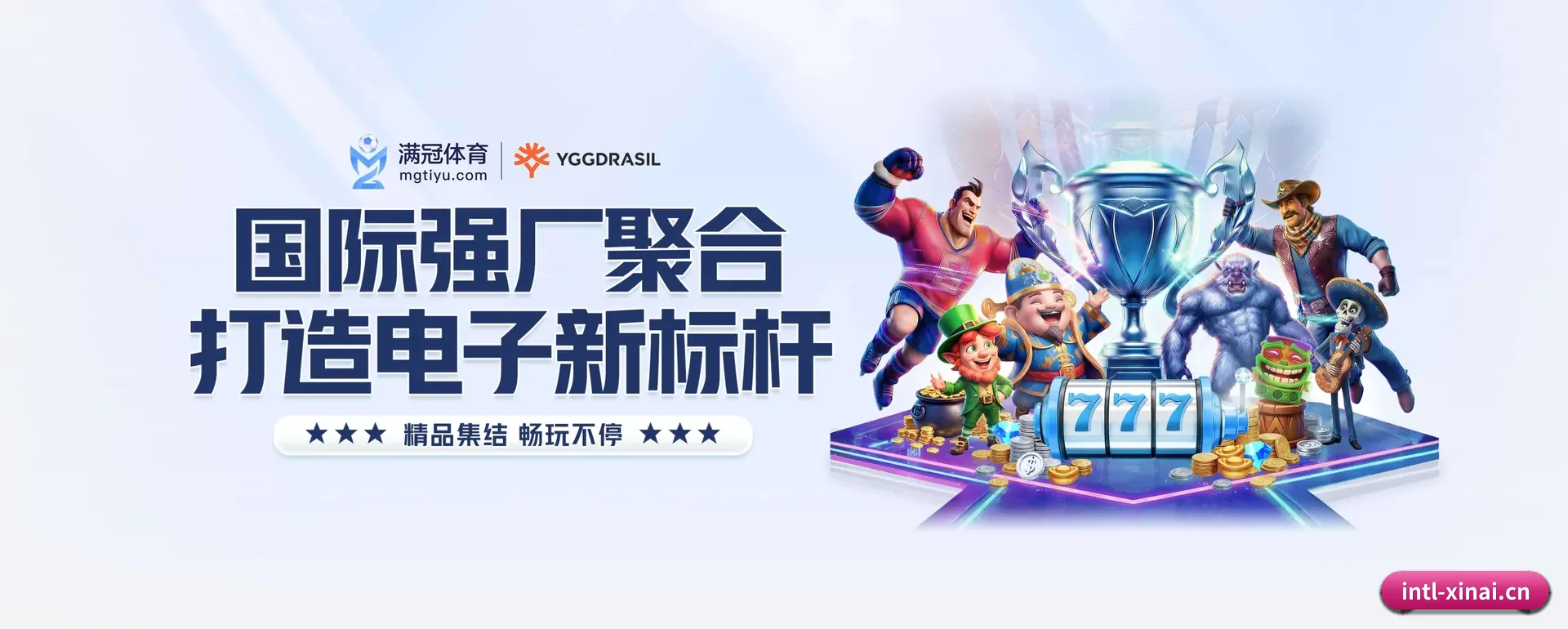 比分查询与比赛提醒