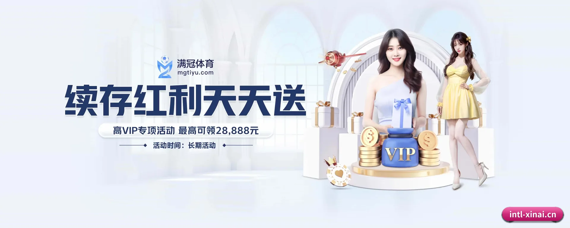 公司创立